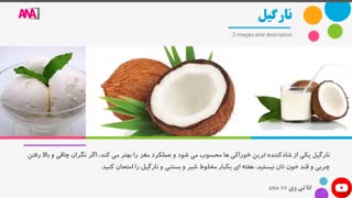 غذا های شادی آور و ضد افسرده گی