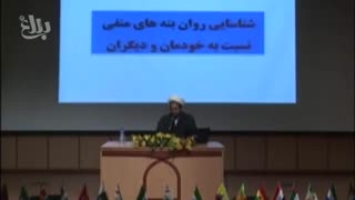 شناسایی روان بنه های منفی برای جلوگیری از اختلافات (2)