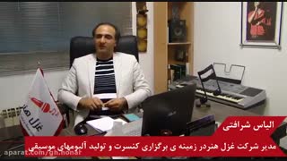 موفقیت و شکست در خوانندگی