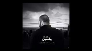 ترک Ma از آلبوم Yeksin سهراب ام جی