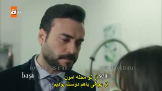 دانلود قسمت 30 سریال پرندهای بی بال Kanatsiz-Kuslar  با زیرنویس فارسی در کانال