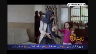دانلود فیلم تابستان داغ - تیزر