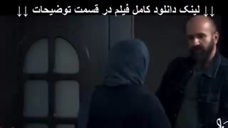 فیلم شنل نماشا | دانلود کامل و بدون سانسور | HD 1080