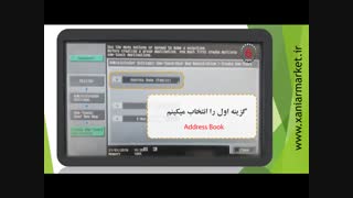 آموزش تنظیم دستگاه کونیکا جهت اسکن بصورت مستقیم بدون نیاز به usb