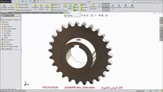 تمرینات سالیدورک - طراحی چرخ و زنجیر