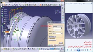 پروژه های کتیا - طراحی رینگ خودرو