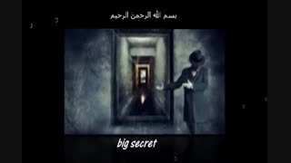 اسرار مخدرات