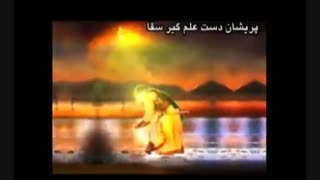 کلیپ امید غریبان تنها کجایی باصدای علی فانی