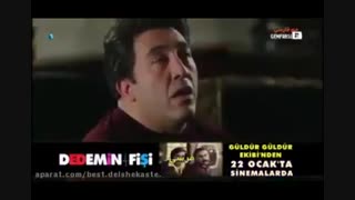 دانلود قسمت سیزدهم 13 سریال دختران افتاب دوبله فارسی کامل