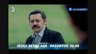 دانلود قسمت چهاردهم 14 سریال عشق سیاه و سفید دوبله فارسی کامل