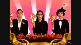 سریال کره ای You're Beautiful