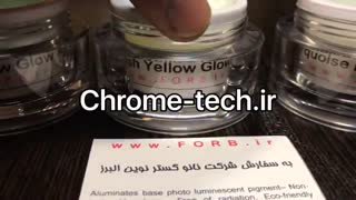 آیروژل شب تاب سفارشی شرکت نانو گستر نوین البرز