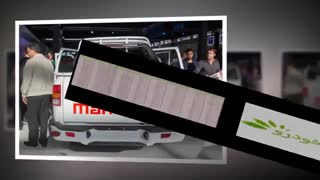 عظیم خودرو شرایط فروش خود را اعلام کرد