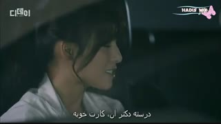 حذفی سریال کره ای وضعیت اضطراری(روز موعود)قسمت دوازدهم پارت 3