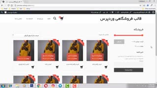 راه اندازی سایت اینترنتی