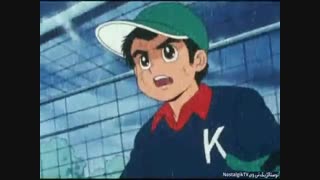 فوتبالیستها ۱ - قسمت ۵