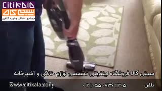 جاروشارژی مورفی ریچاردز 732002 - نمایندگی مورفی ریچاردز