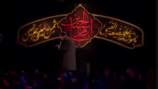 حاج محمود کریمی شب اول فاطمیه 96