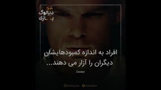 دیالوگ های خوب!