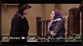دانلود رایگان سریال شهرزاد قسمت 1 از فصل سوم