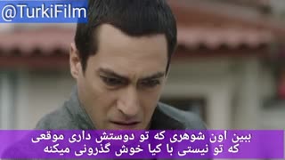 پیش نمایش قسمت 18 سریال مروارید سیاه