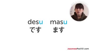 در زبان ژاپنی،برای desu باید بگیم "دِس" یا "دِسو"؟