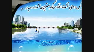 آهنگ احساسی و غمگین بغض