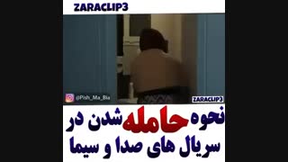 نحوه ی حامله شدن +18