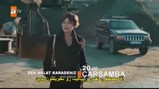 دانلود سریال جدید تو بگو کارادنیز sen anlat karadeniz با زیرنویس