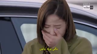 قسمت هفدهم سریال کره ای شوالیه سیاه - 2017 The Black Knight - زیرنویس چسبیده