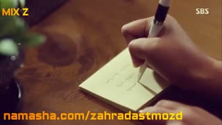 میکس ترکیبی کره ای