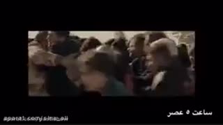 دانلود رایگان ساعت5عصر