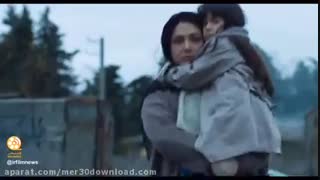 شنل