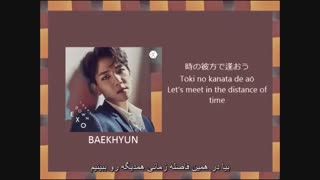 متن آهنگ cosmic railway ( راه آهن کیهانی )2018 اکسو با زیرنویس فارسی چسبیده (متعلق به آلبوم شمارش معکوس ) _پیشنهاد ویژه