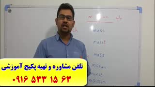 سریعترین روش آموزش زبان آلمانی و آمادگی جهت آزمون گوته-اهواز و سراسر ایران با استاد 10 زبانه (استاد علی کیانپور)
