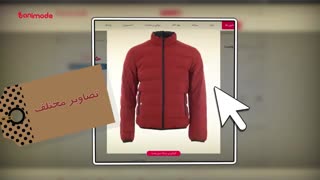 به ساده ترین شکل، خرید پوشاکتون رو آنلاین انجام بدین