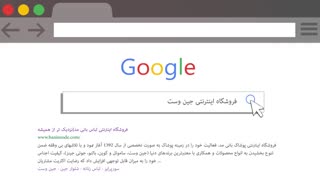 برند های جین وست ، بالنو و ساموئل اند کوین