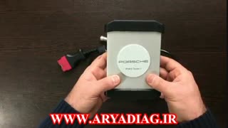 دیاگ پورشه PIWIS TESTER II