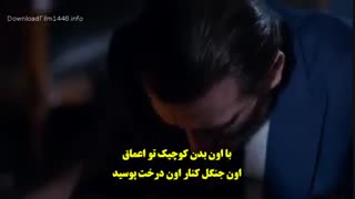 دانلود قسمت 8 از فصل دوم(قسمت 20) فی -fici با زیرنویس فارسی چسبیده