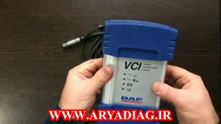 دیاگ داف DAF VCI
