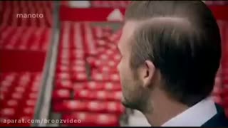 دیوید بکهام