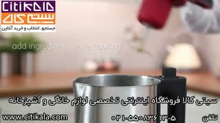 خرید سوپ ساز مورفی ریچاردز - نمایندگی مورفی ریچاردز