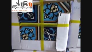 کاشی سنتی  2 - بازار معمار - 09130175066