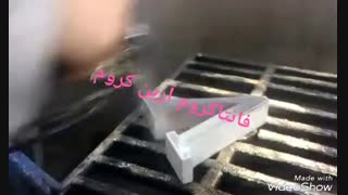 فانتاکروم/ابکاری فانتاکروم/دستگاه ابکاری