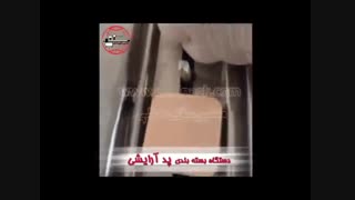 دستگاه بسته بندی پد آرایشی | ماشین سازی عدیلی اصفهان
