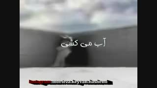 جای به دیده دادمت