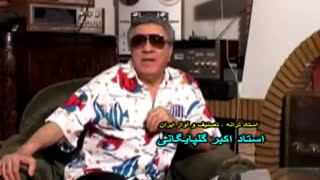 مستند گلپایگانی قسمت دوم