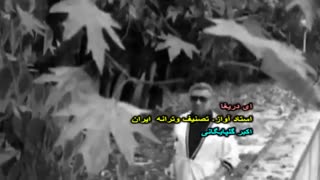 مستند گلپایگانی قسمت سوم