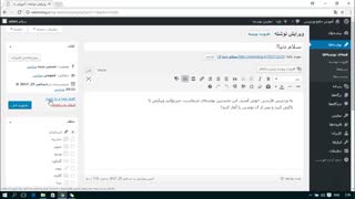 آموزش افزونه Duplicate Post وردپرس قسمت 1