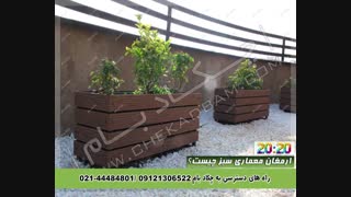 تری باکس های چکادبام